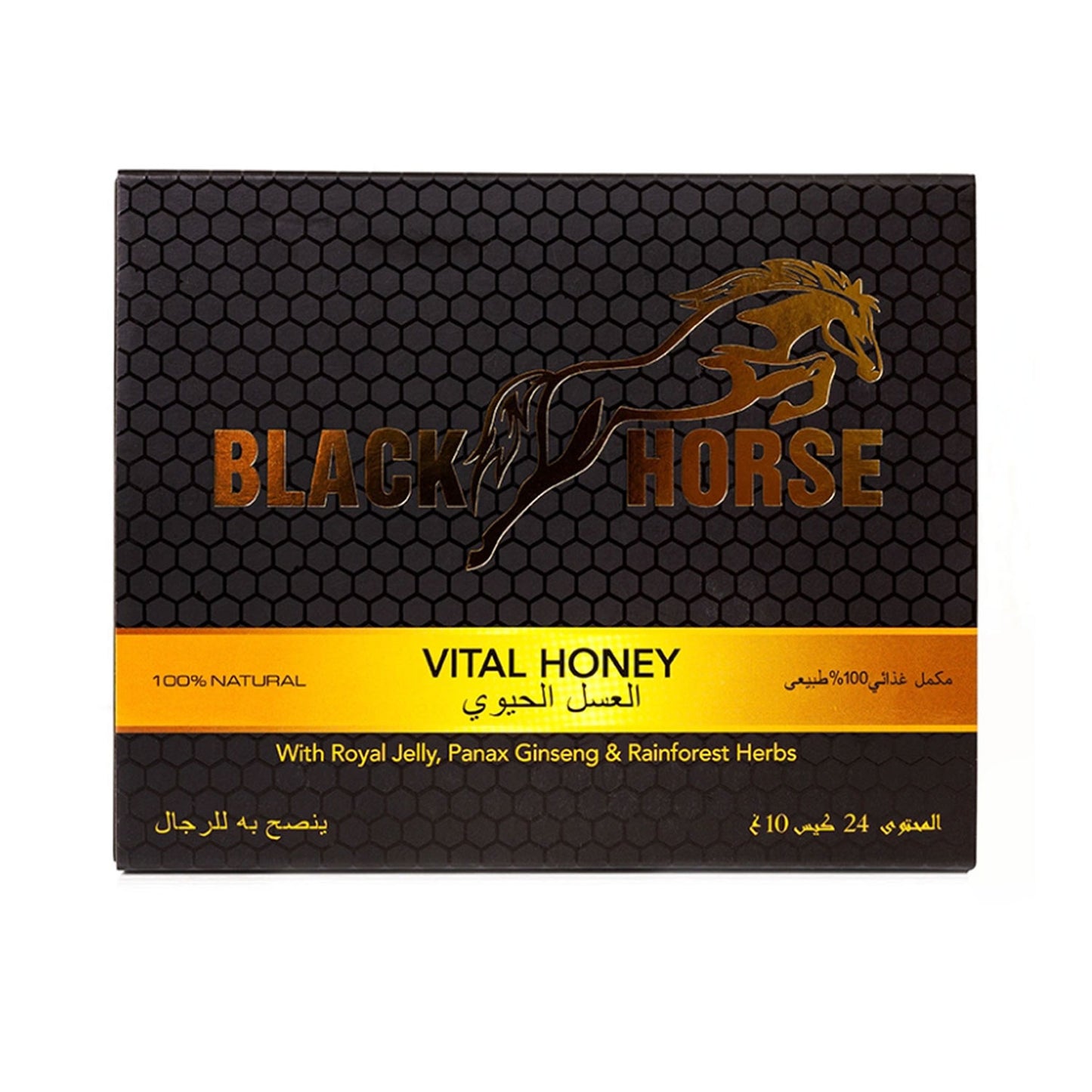 Black Horse Honey 🍯, Vital Honey, 24 packets, Increase Power, Stamina and Timing - عسل الحصان الأسود 🍯، عسل حيوي، 24 كيس، زيادة القوة والقدرة على التحمل والتوقيت