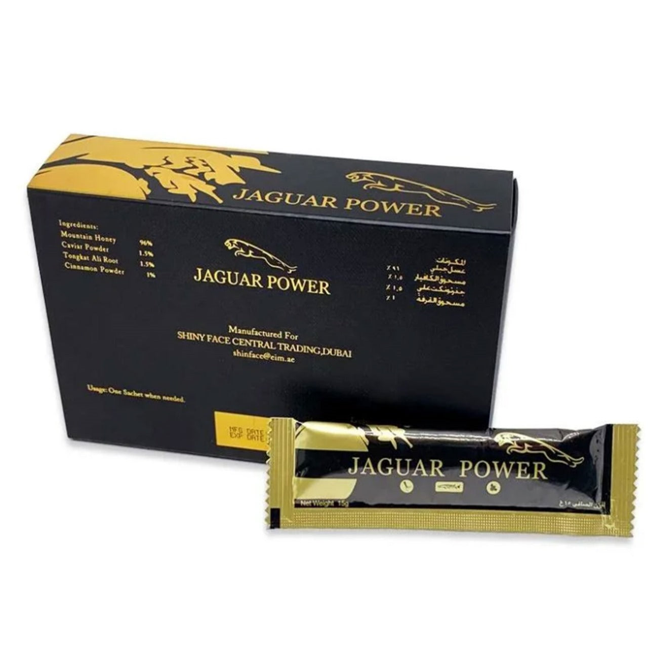 Jaguar Power Honey, 12 packets 15 garam